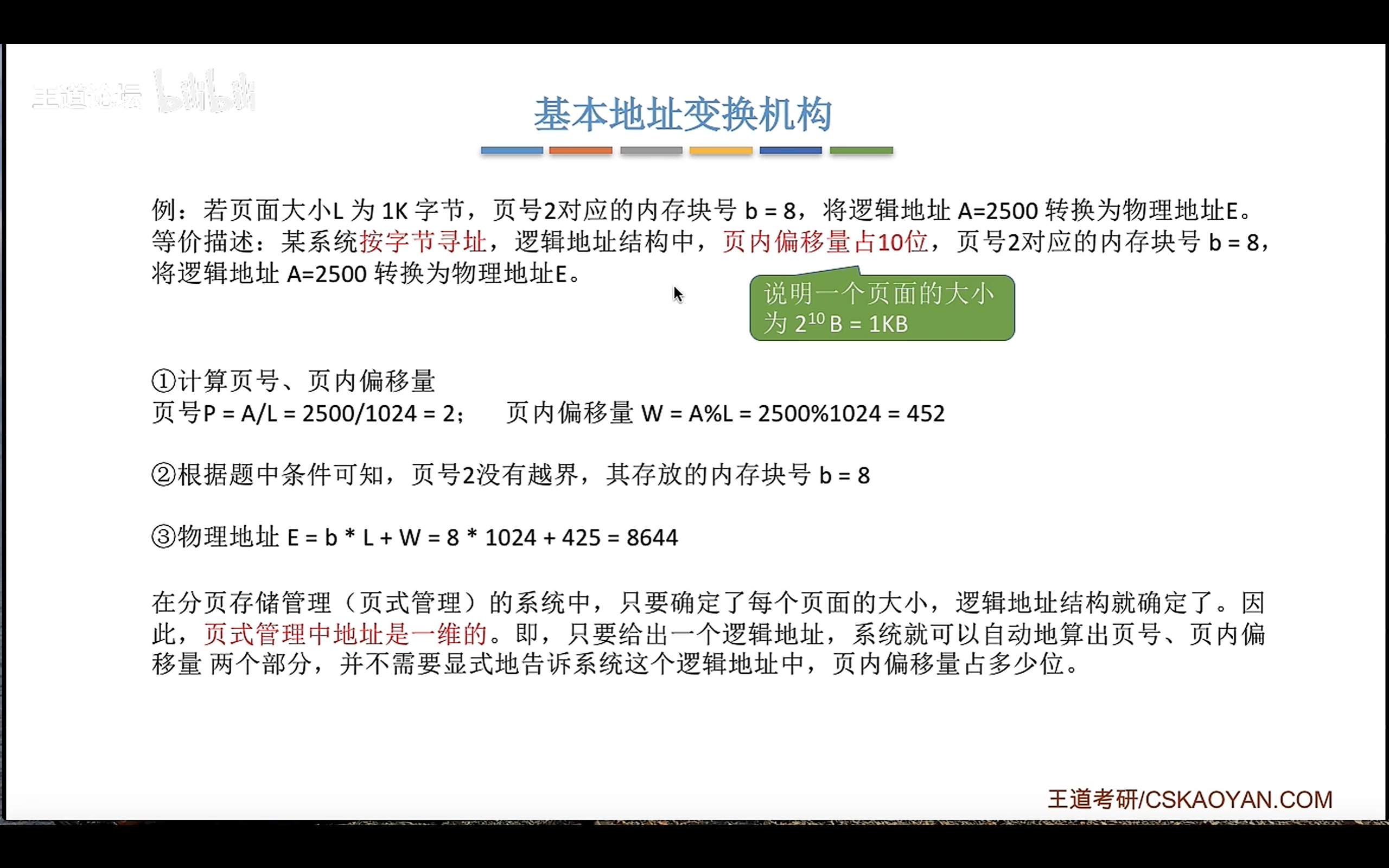 image-20260503134228783