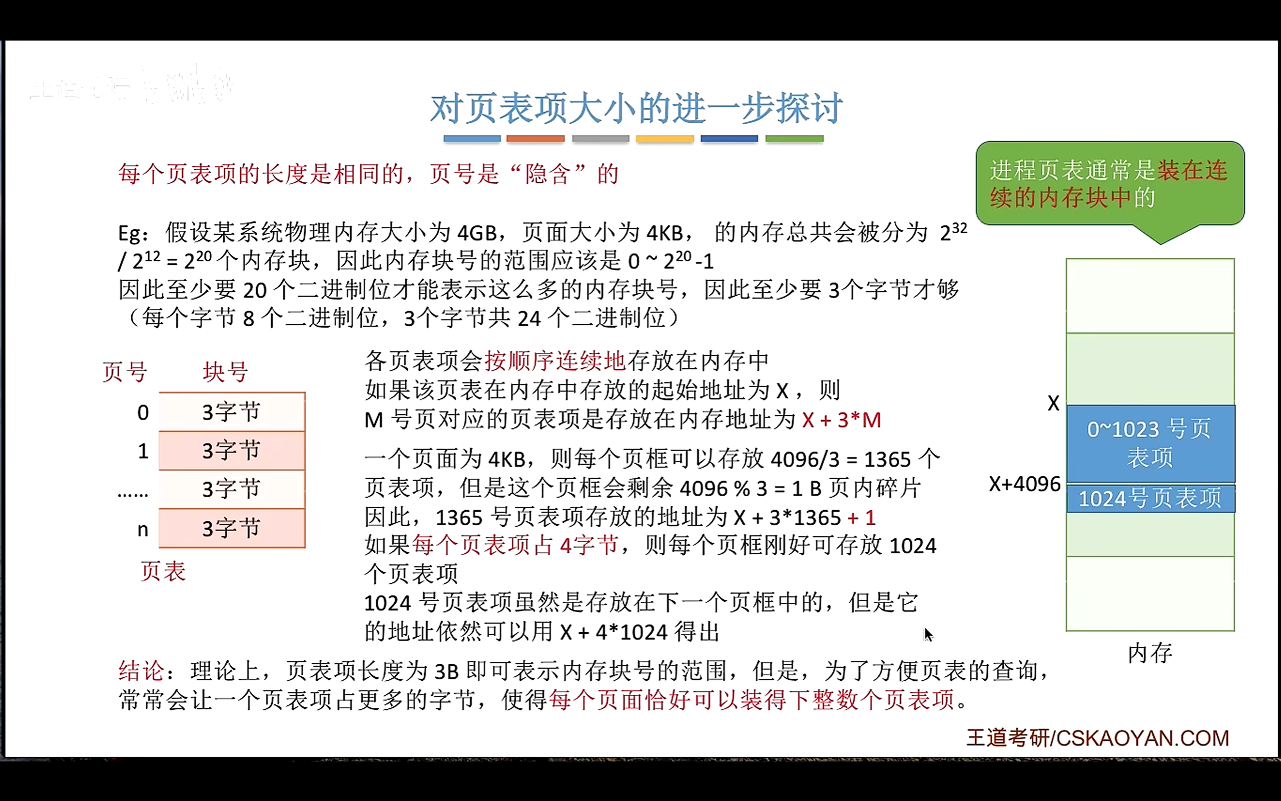 image-20260503135328051