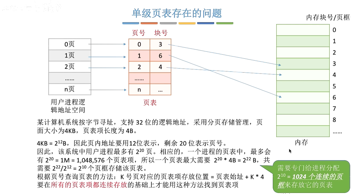 image-20260503151235231