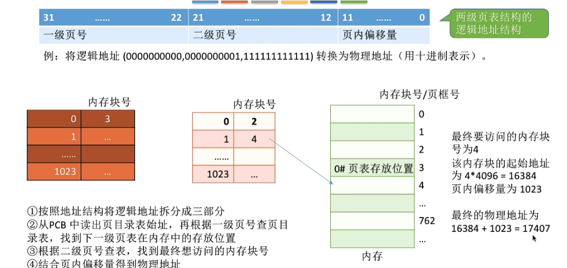 image-20260503152544714