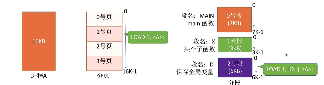 image-20260503192350564
