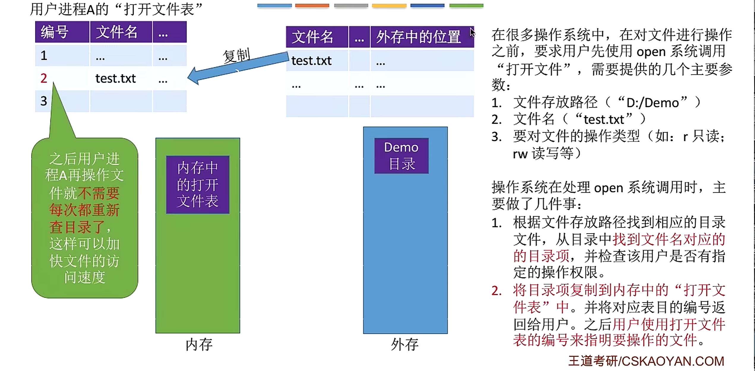 image-20260515092726074