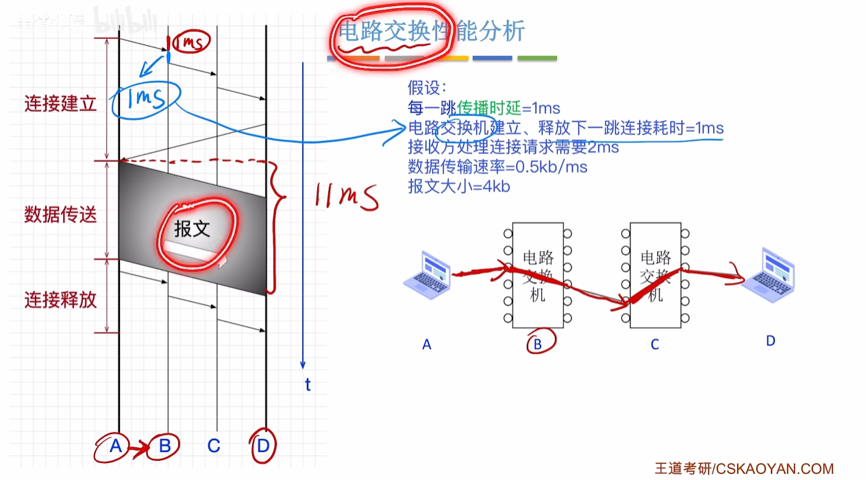 image-20260525134407273