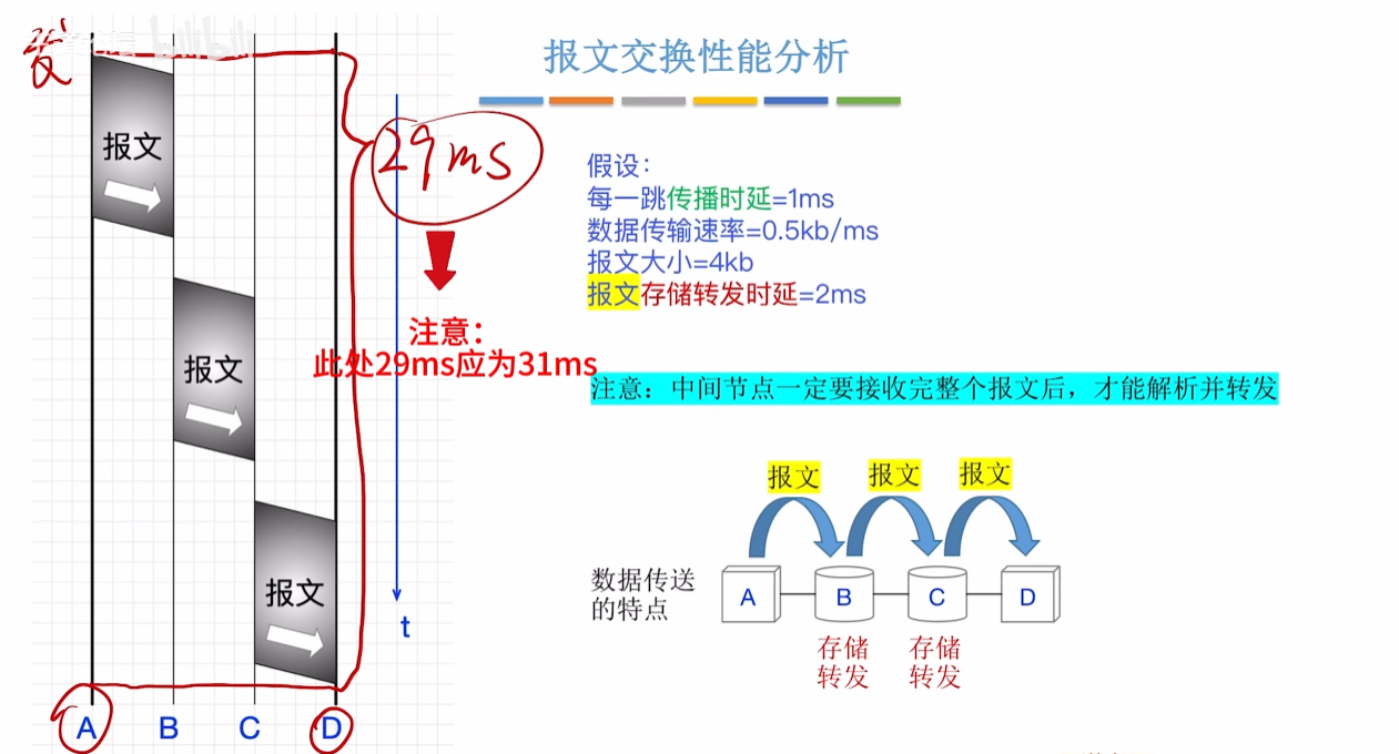 image-20260525134650895