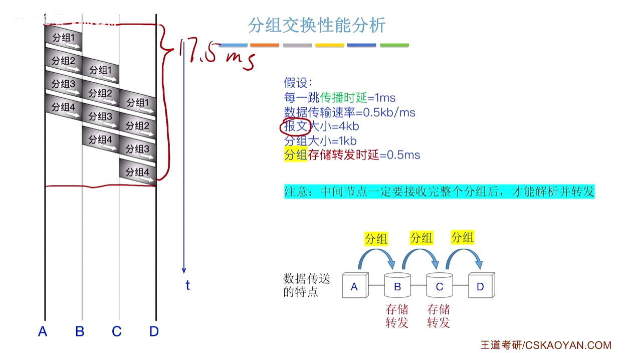 image-20260525135537141