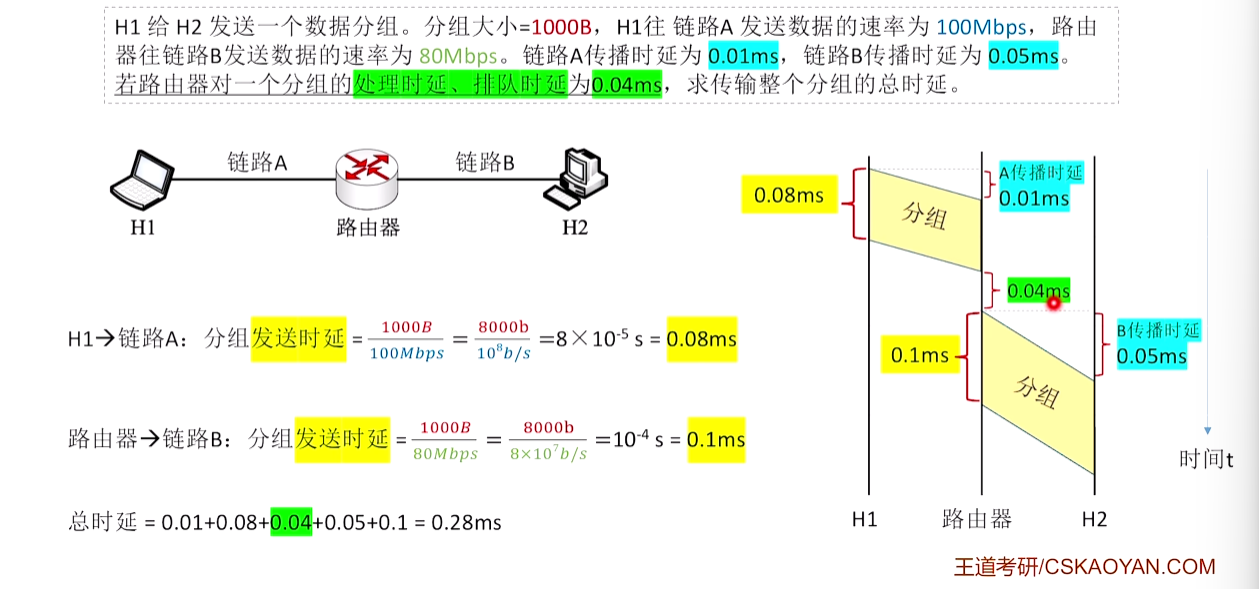 image-20260525181230759