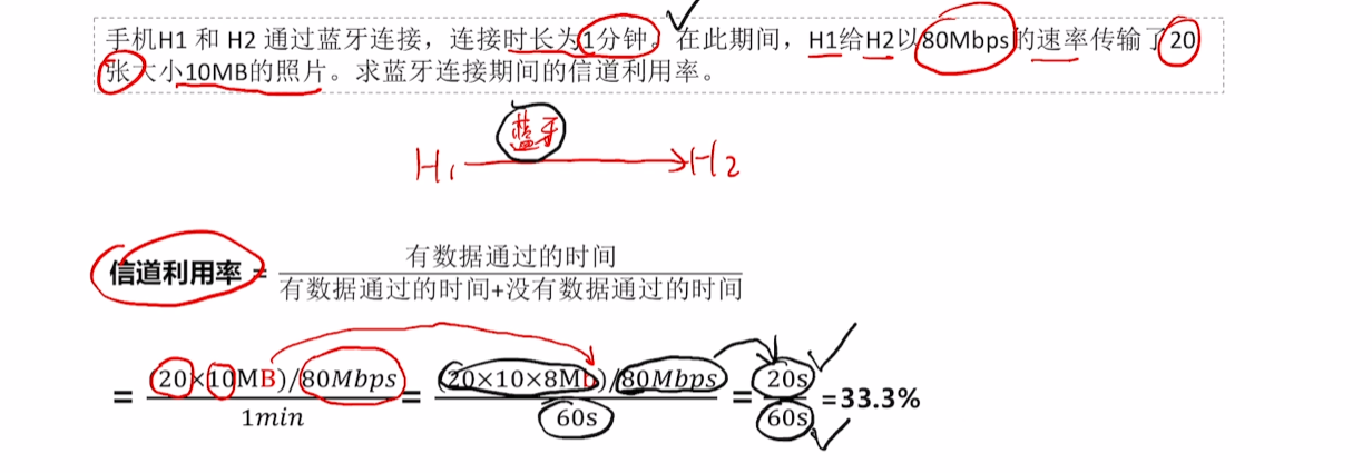 image-20260525182913534