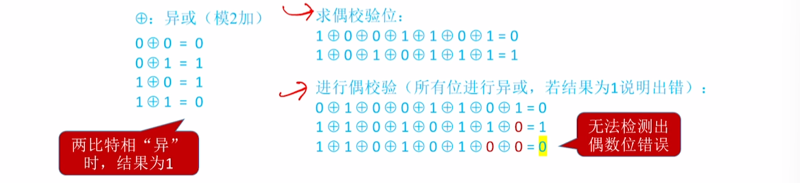 image-20260602120344143