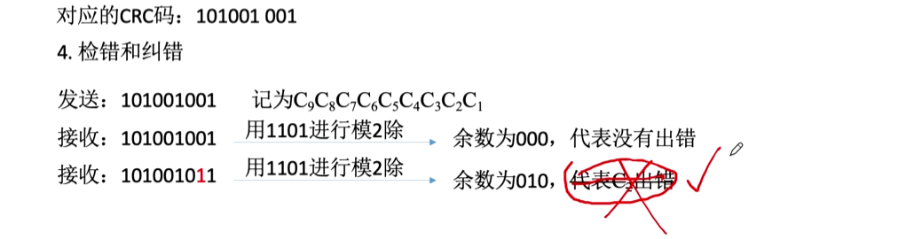 image-20260602124843899