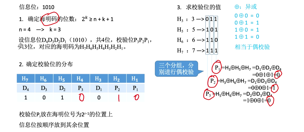 image-20260602133406458
