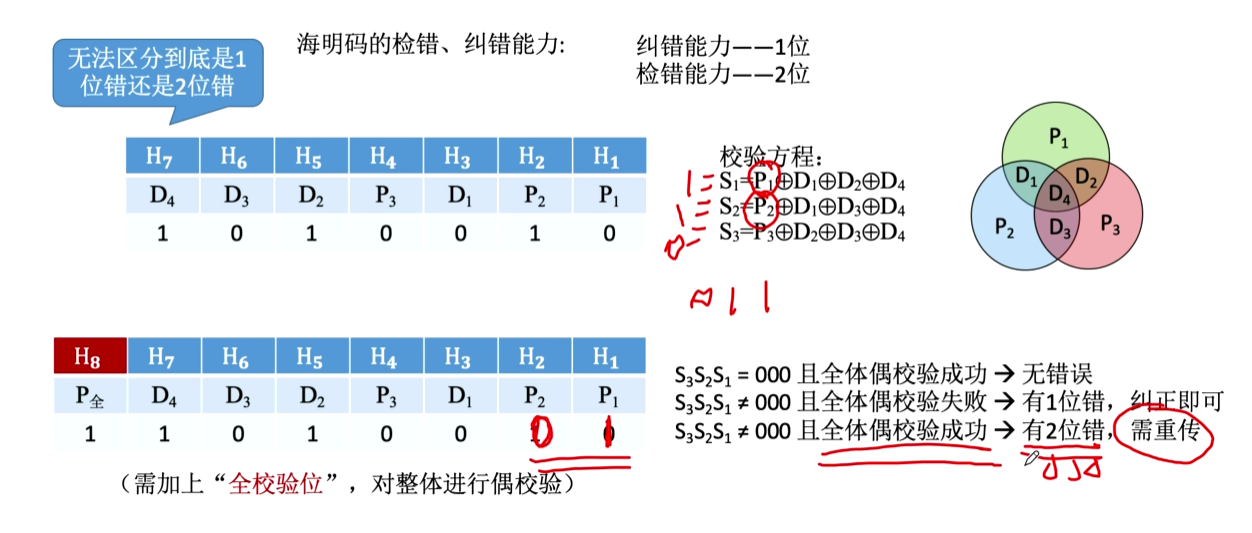 image-20260602134259076
