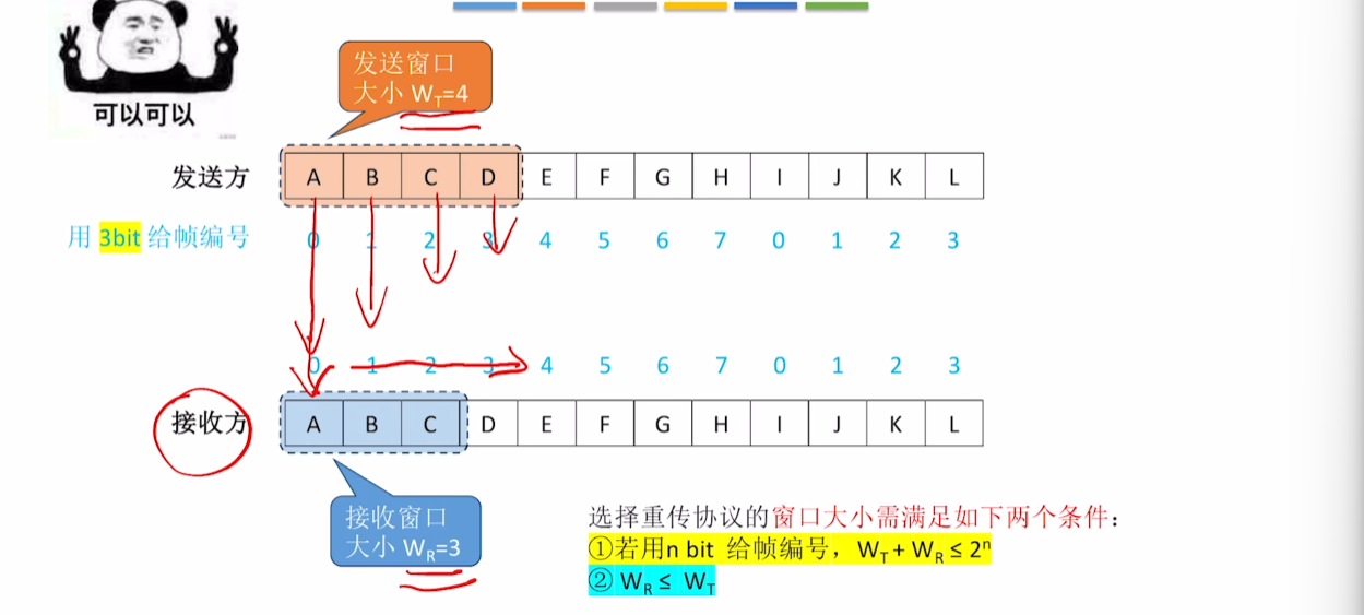 image-20260602174854156