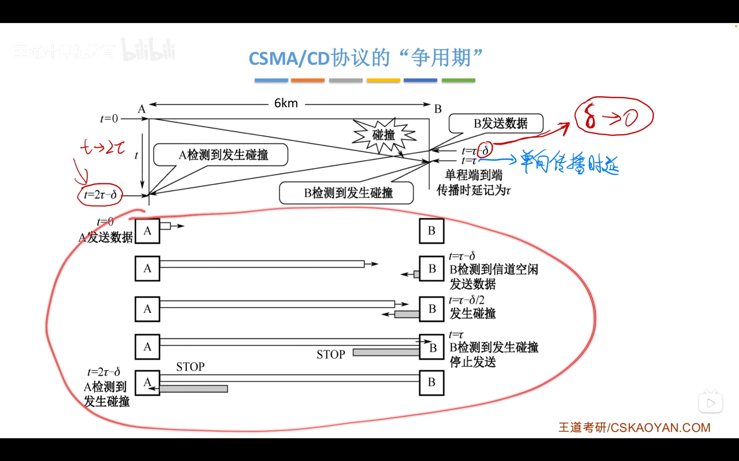 image-20260603150837144