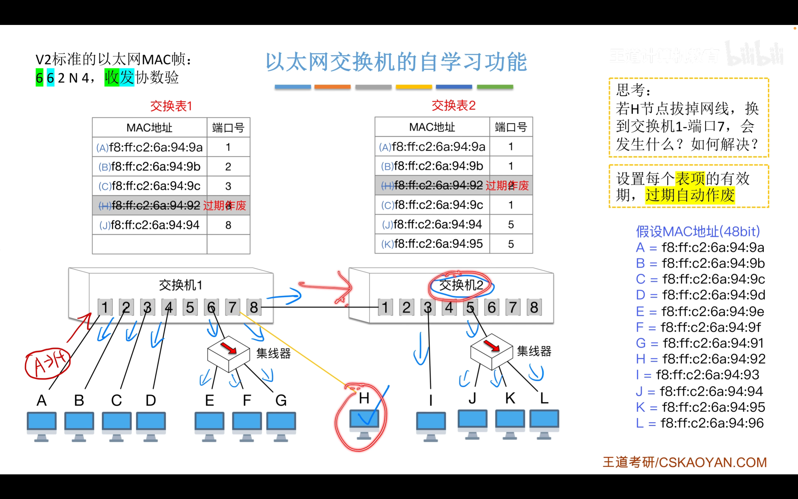 image-20260608144943500