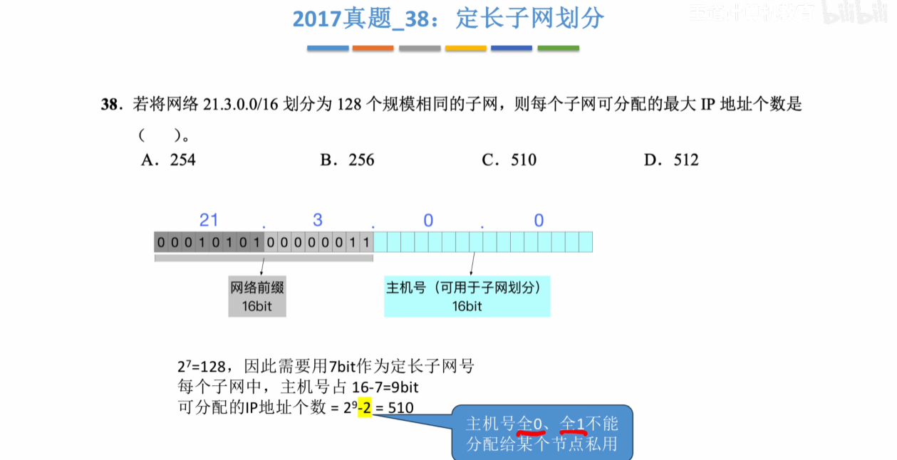 image-20260617181438028