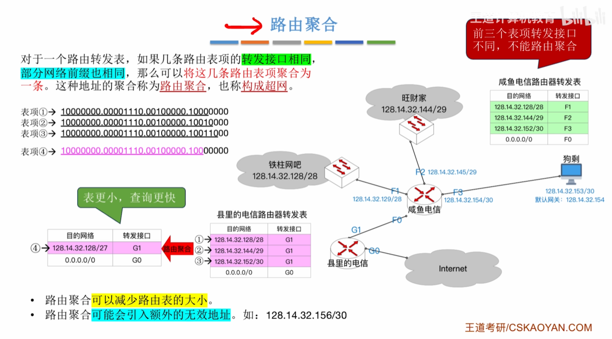 image-20260617183159715