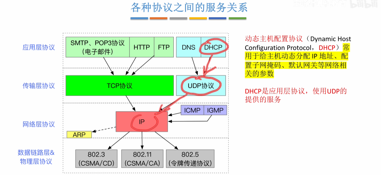 image-20260617203319695
