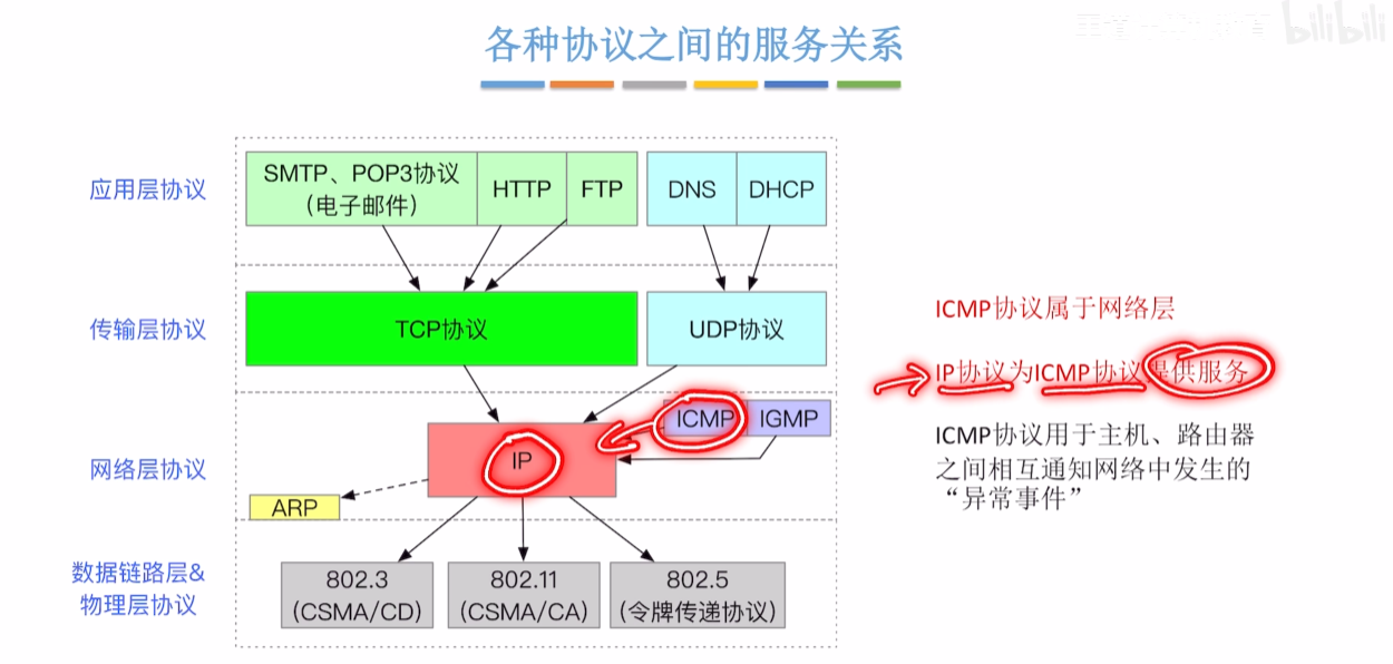 image-20260617210414261
