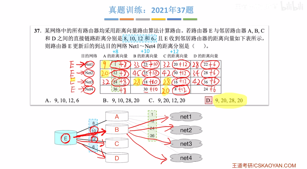 image-20260621095657131