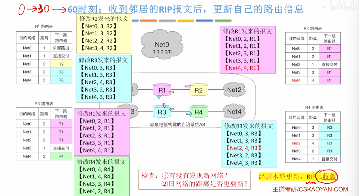 image-20260621121610114