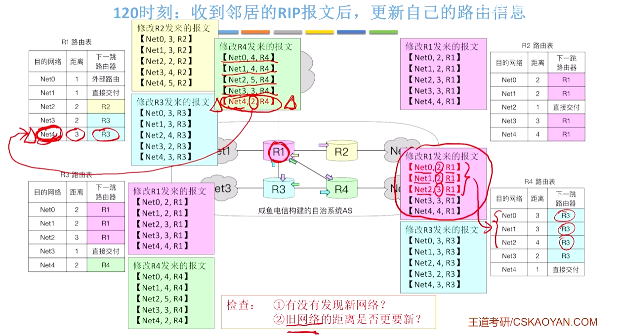 image-20260621122520545