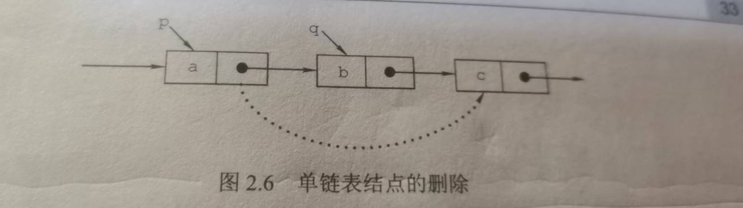 image-20260811203244291