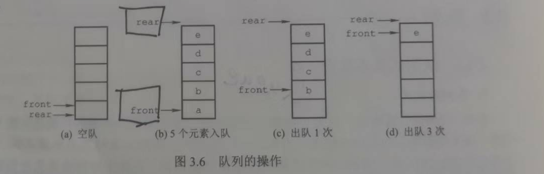 image-20260812195331789