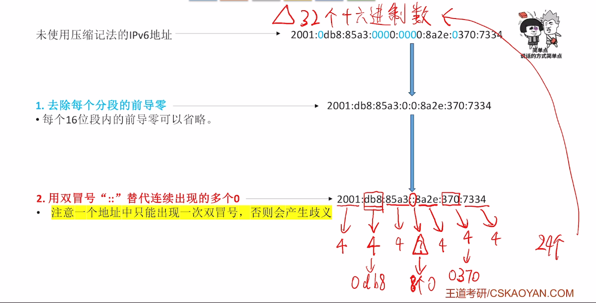 image-20260922133636604