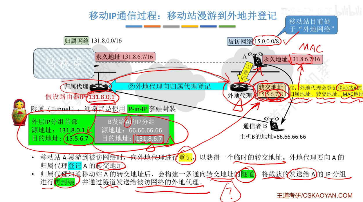 image-20260923131447221