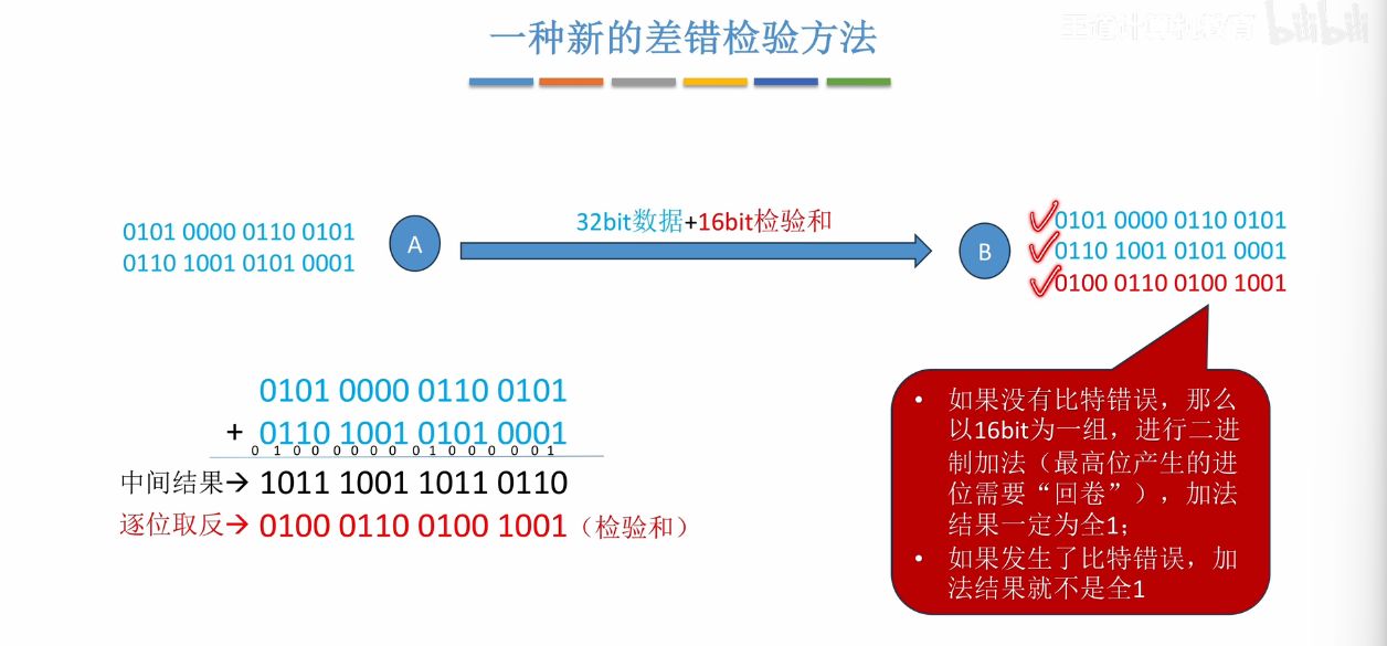 image-20260926141718864