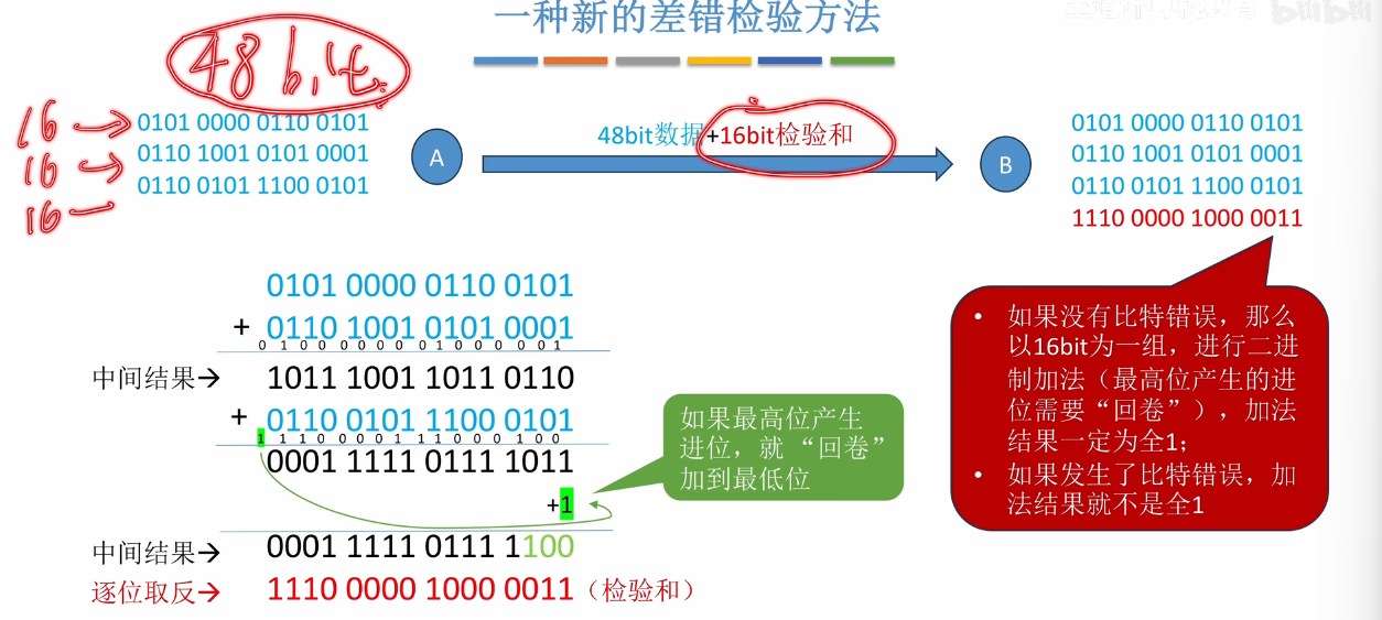 image-20260926141747147