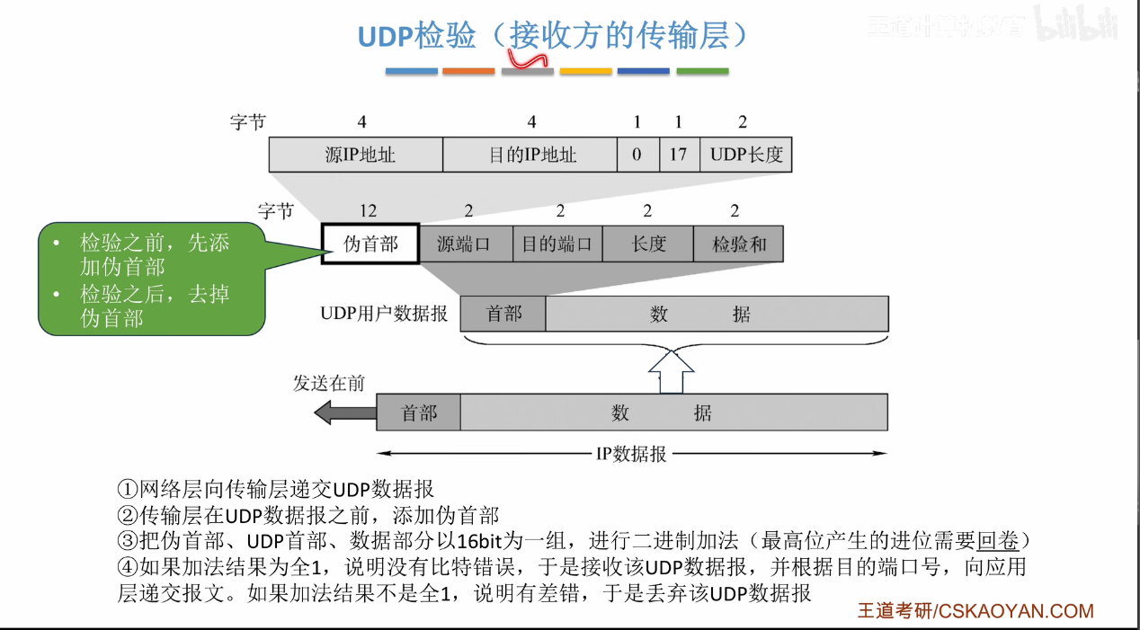 image-20260926142434239