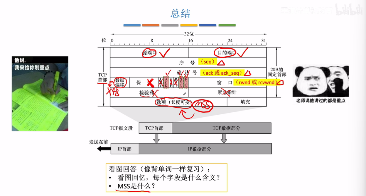 image-20260926152251889