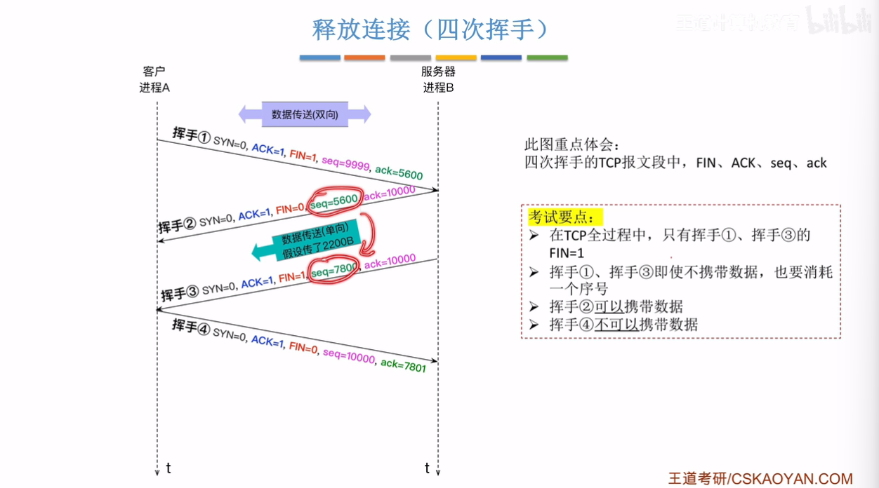 image-20260926155212766