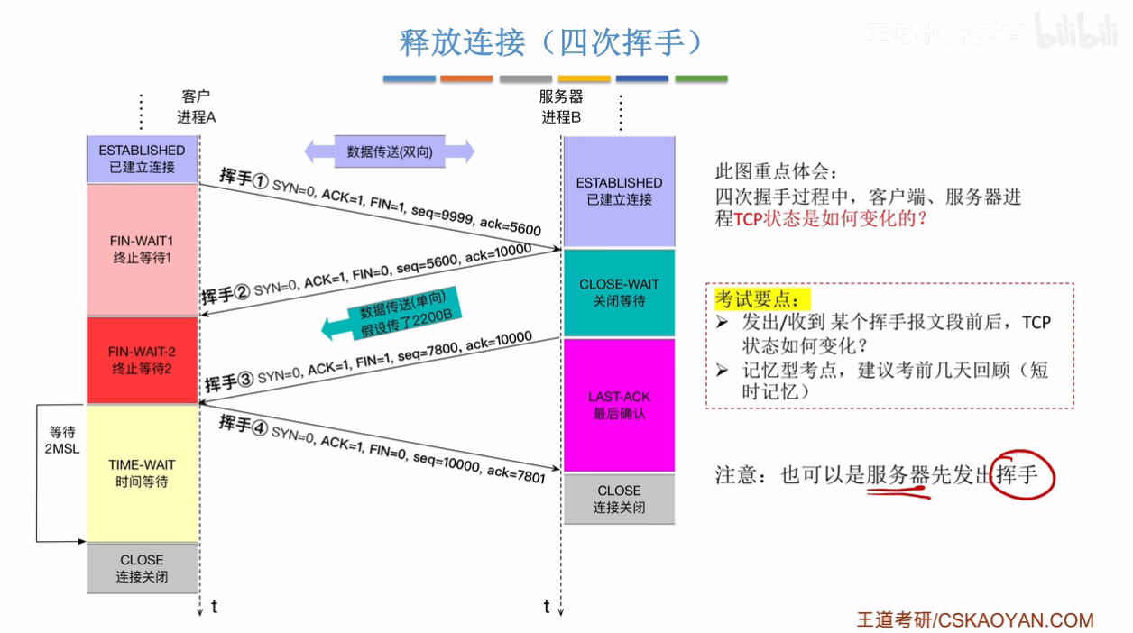 image-20260926155641463