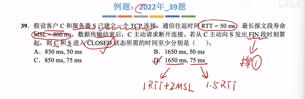 image-20260926160503728