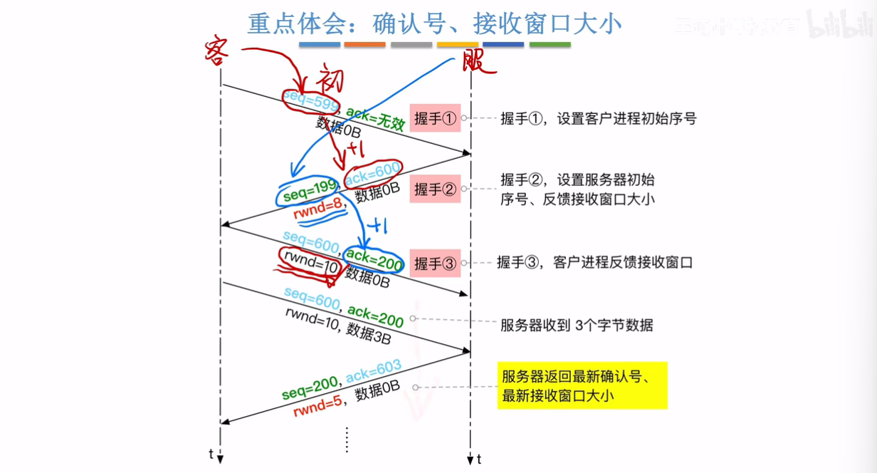 image-20260926201555355