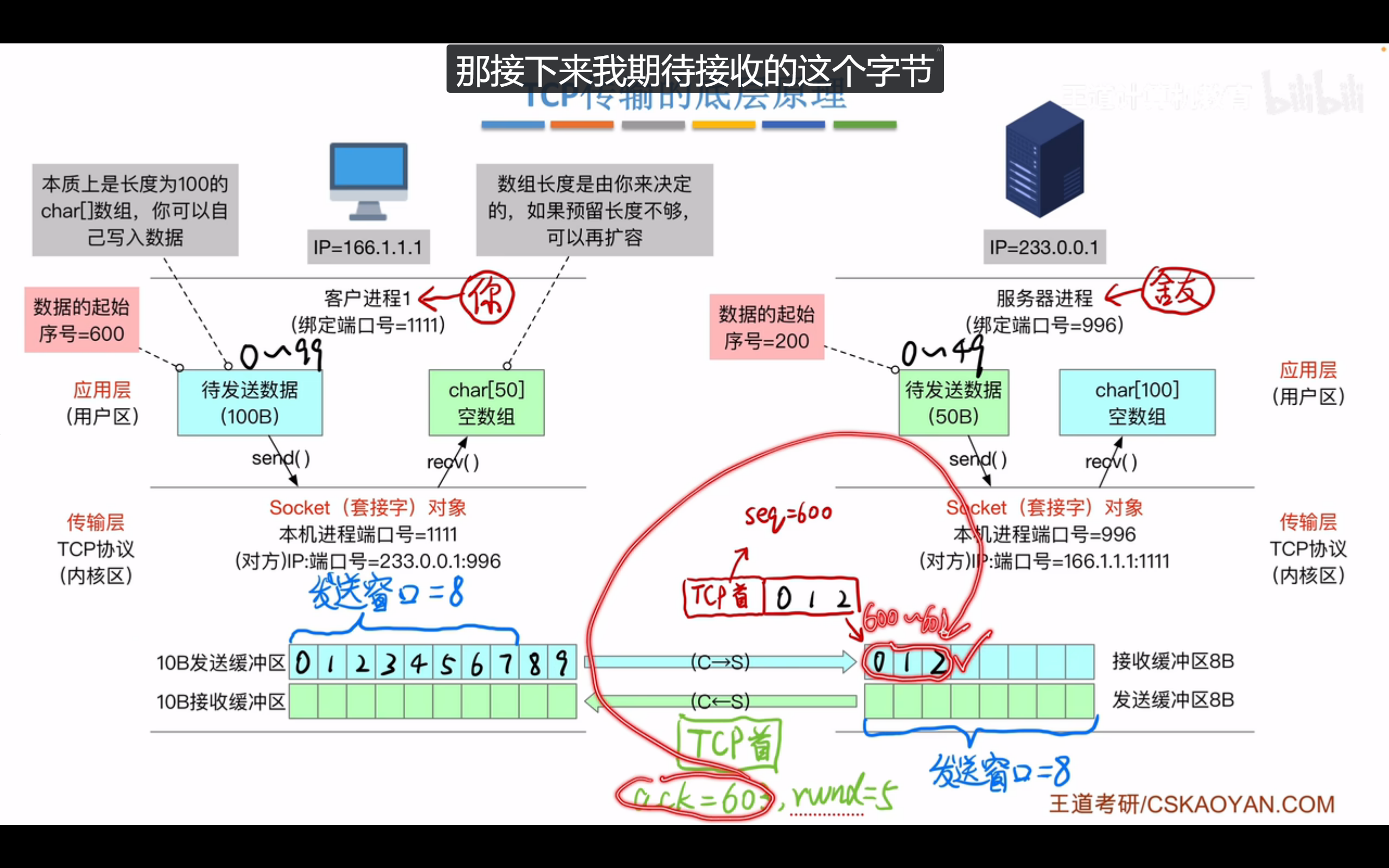 image-20260926203827499