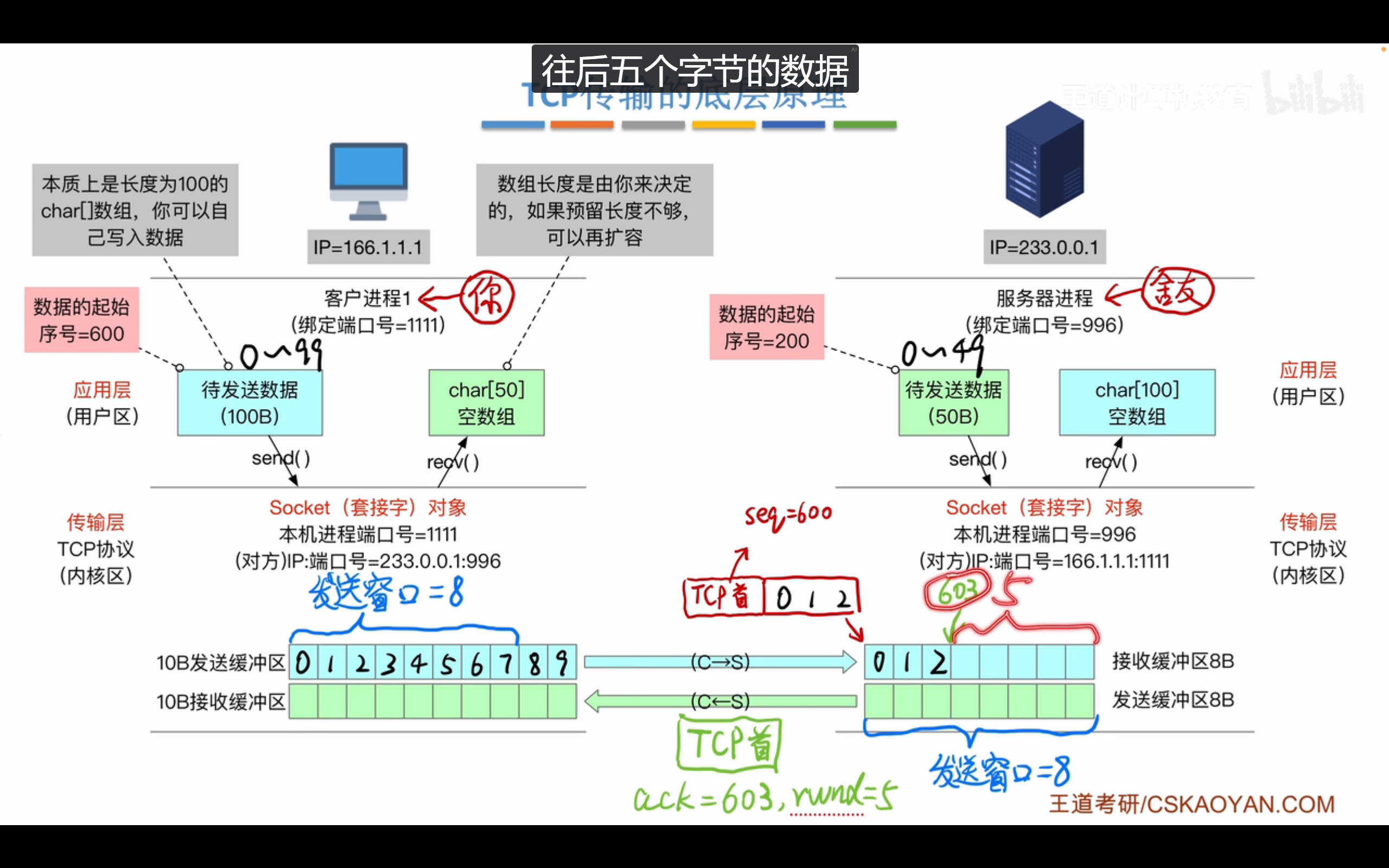 image-20260926203856305