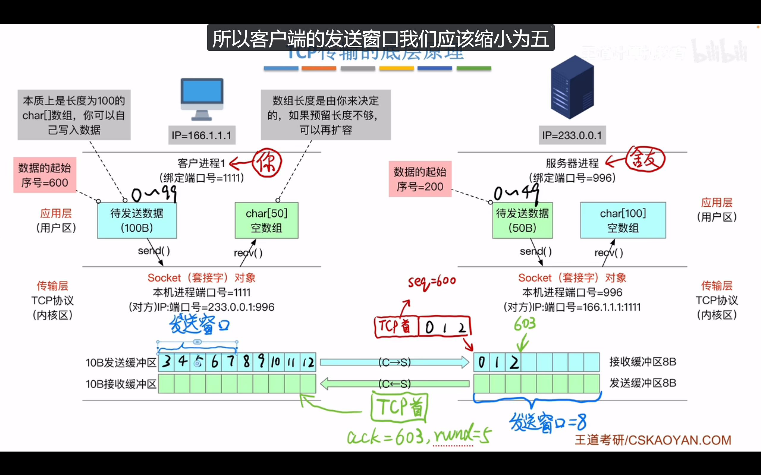 image-20260926204027738