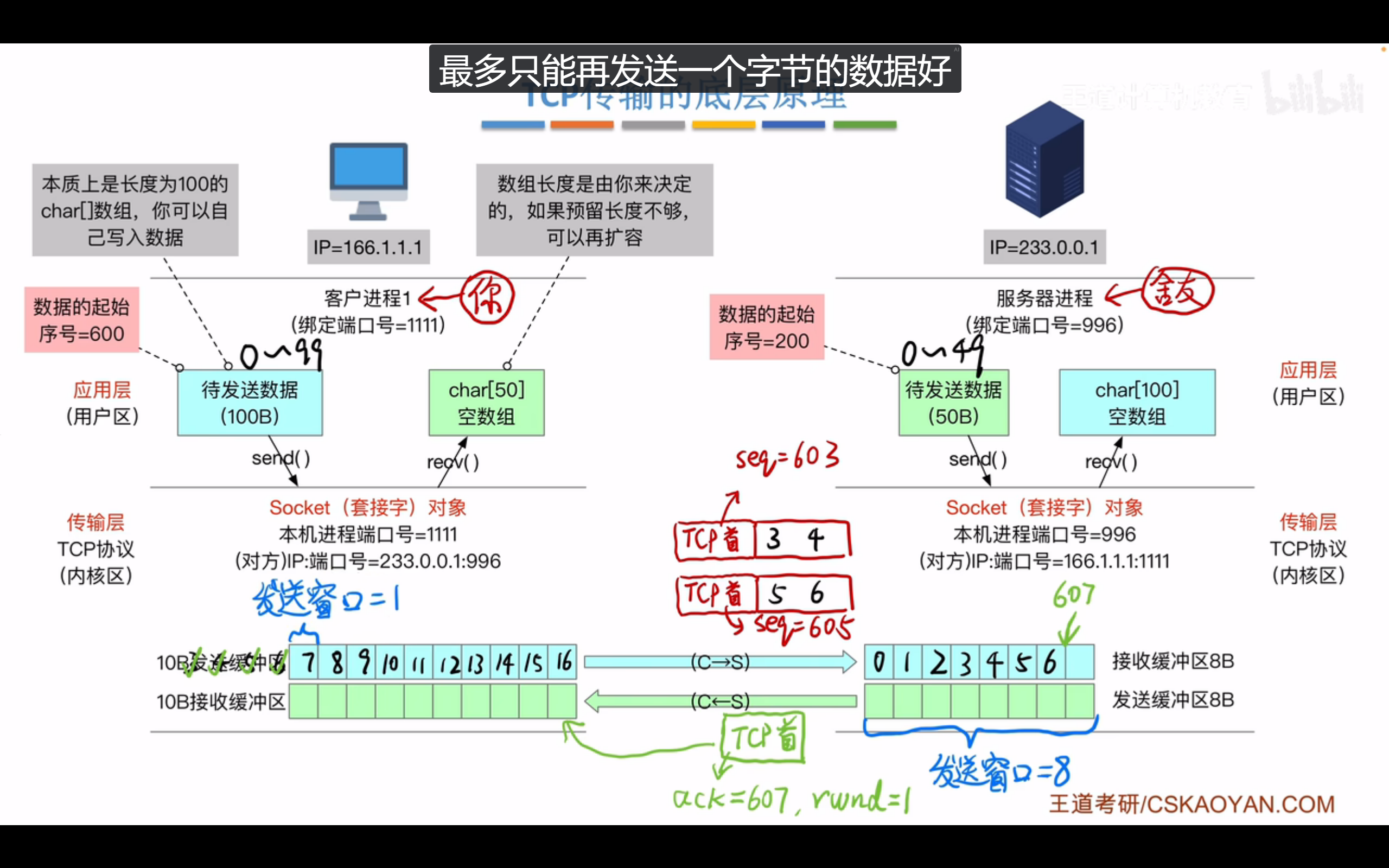 image-20260926204406436