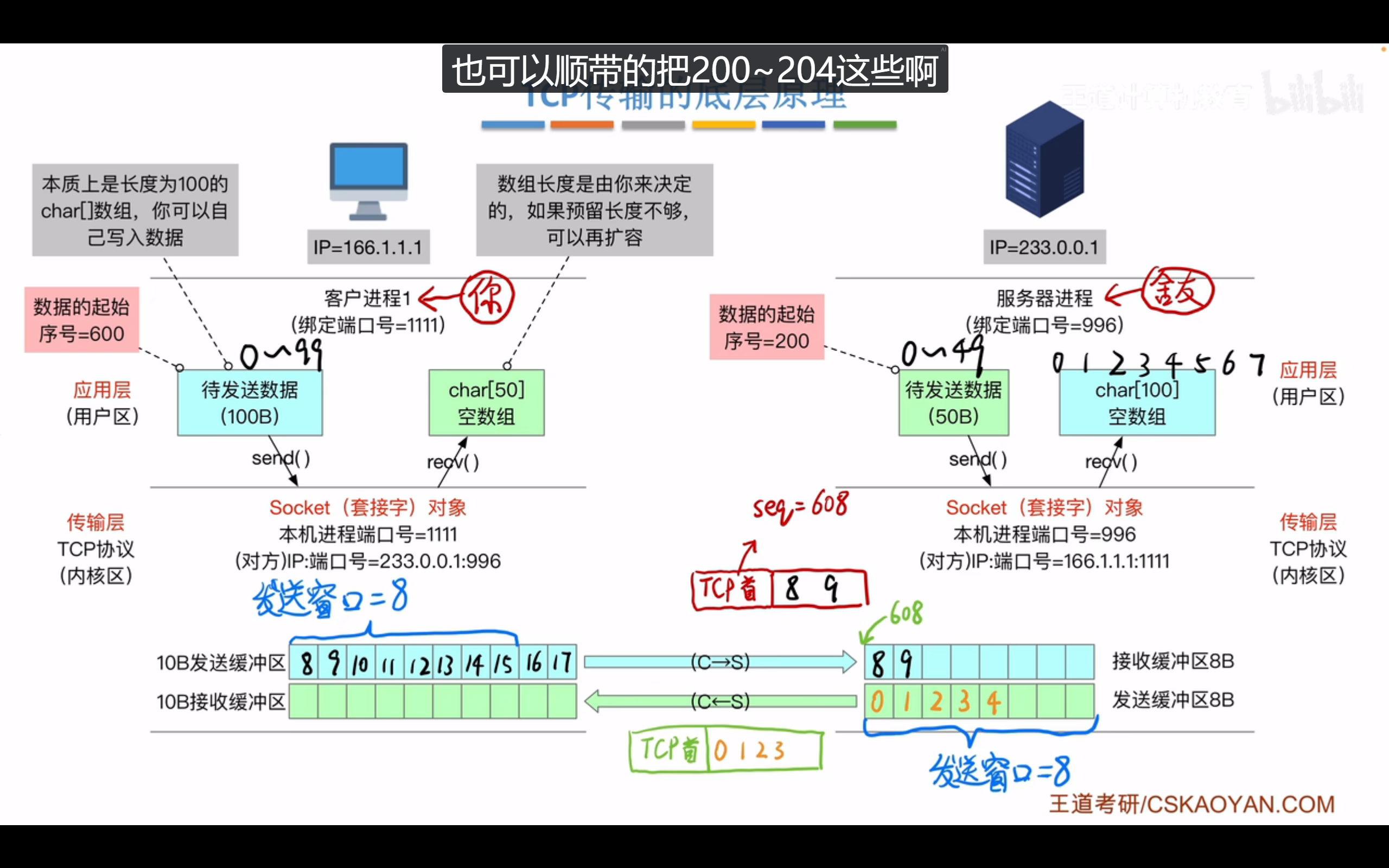 image-20260926204941172
