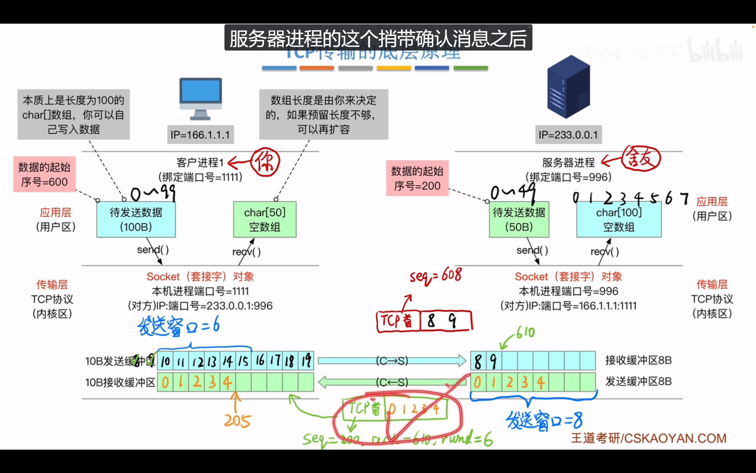 image-20260926205159557