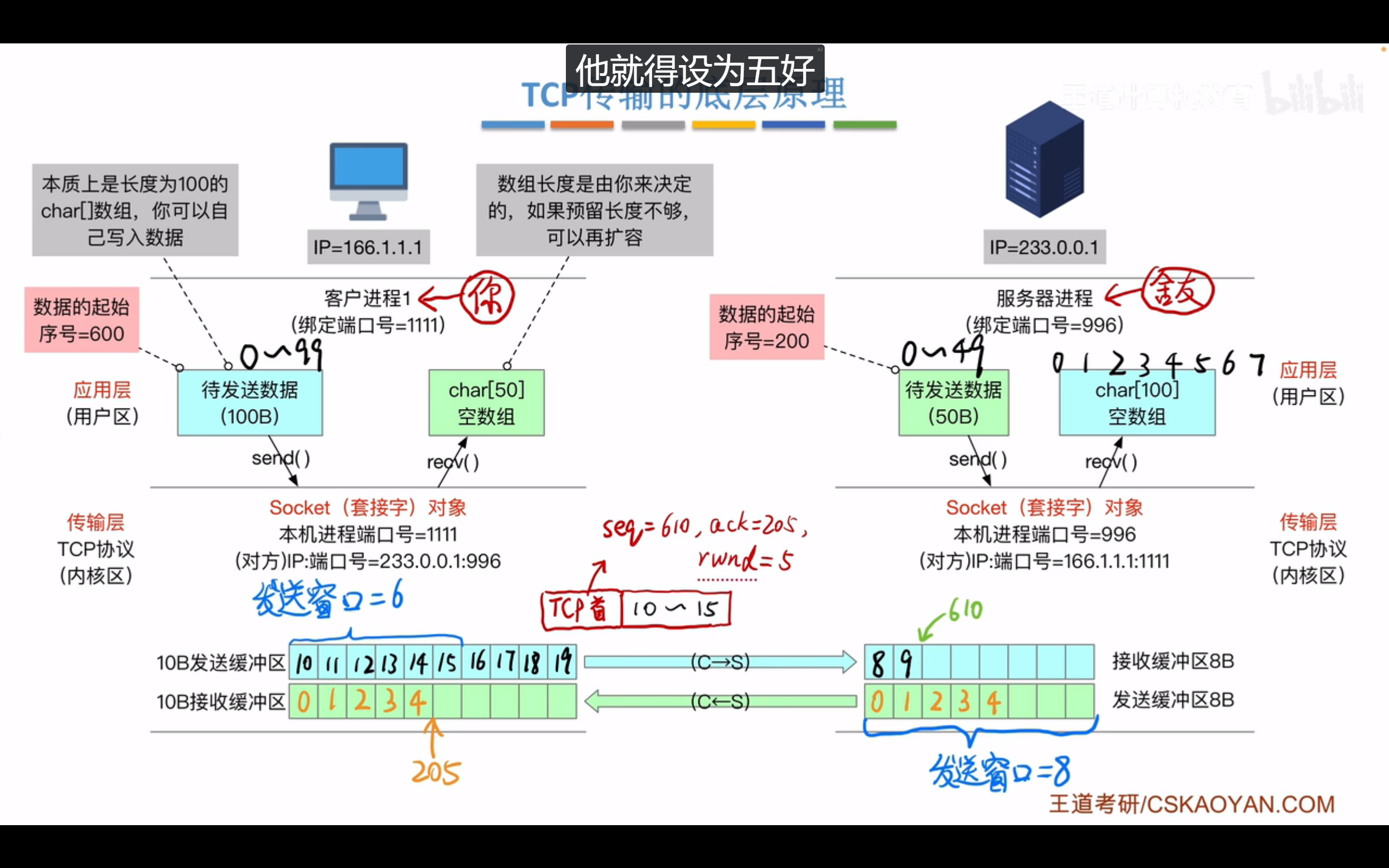 image-20260926205351202