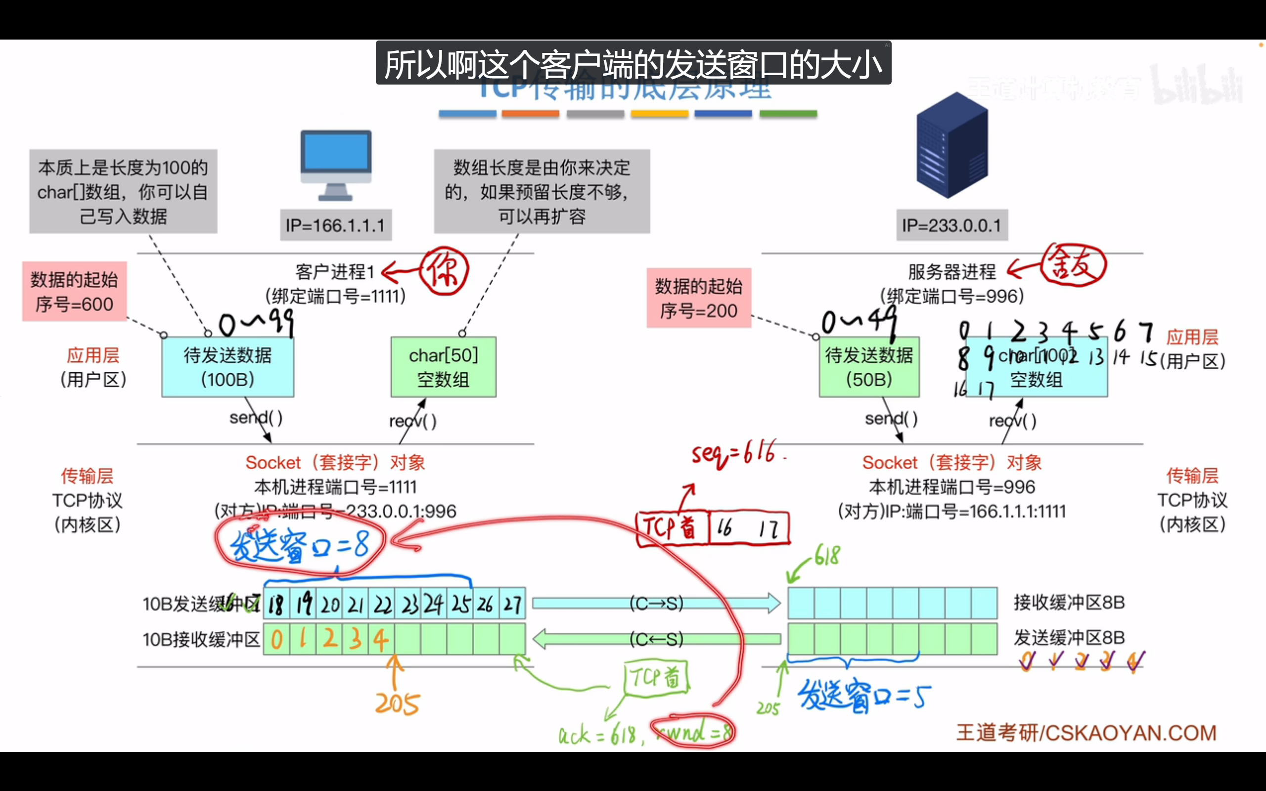 image-20260926210156546