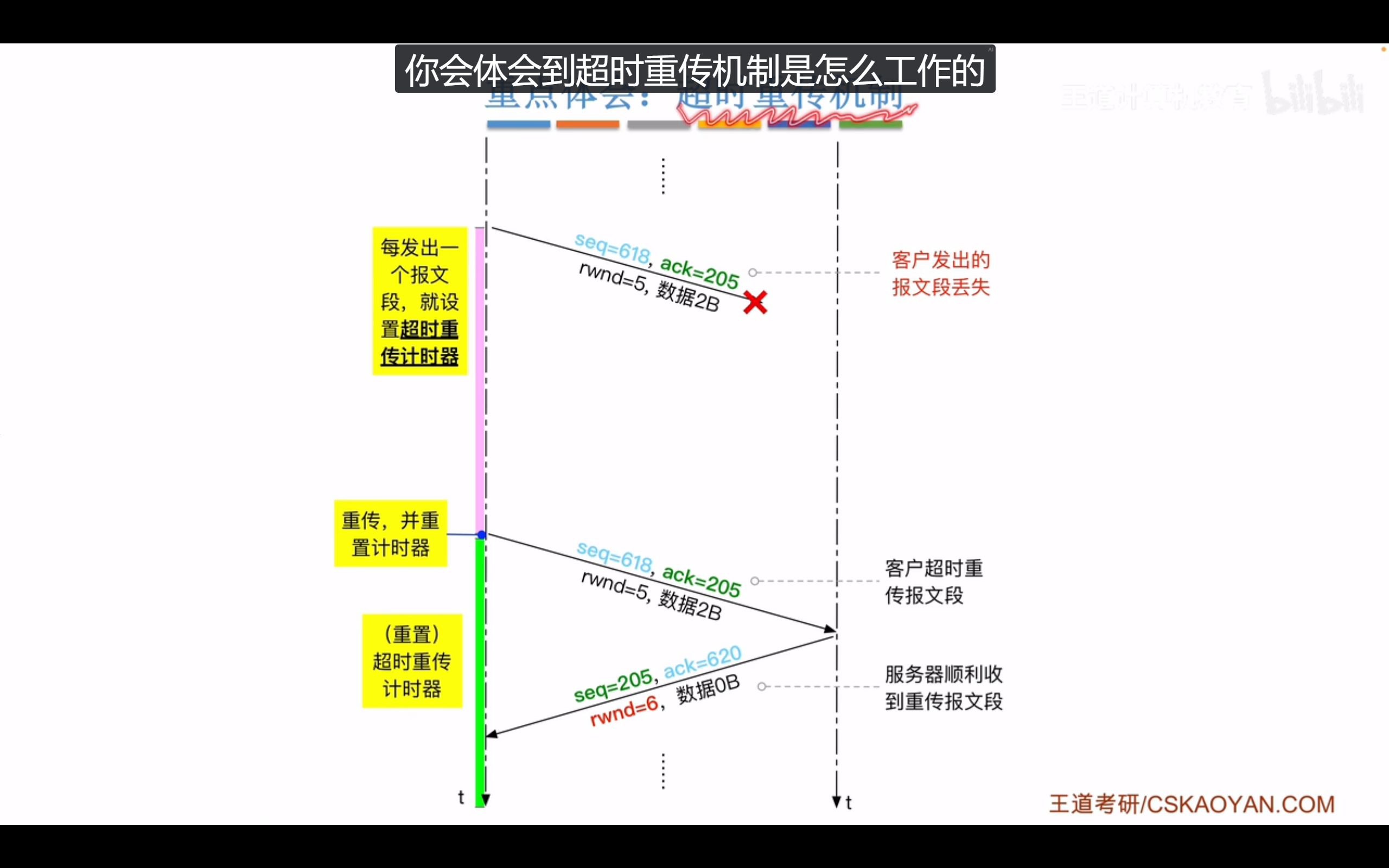 image-20260926210210897