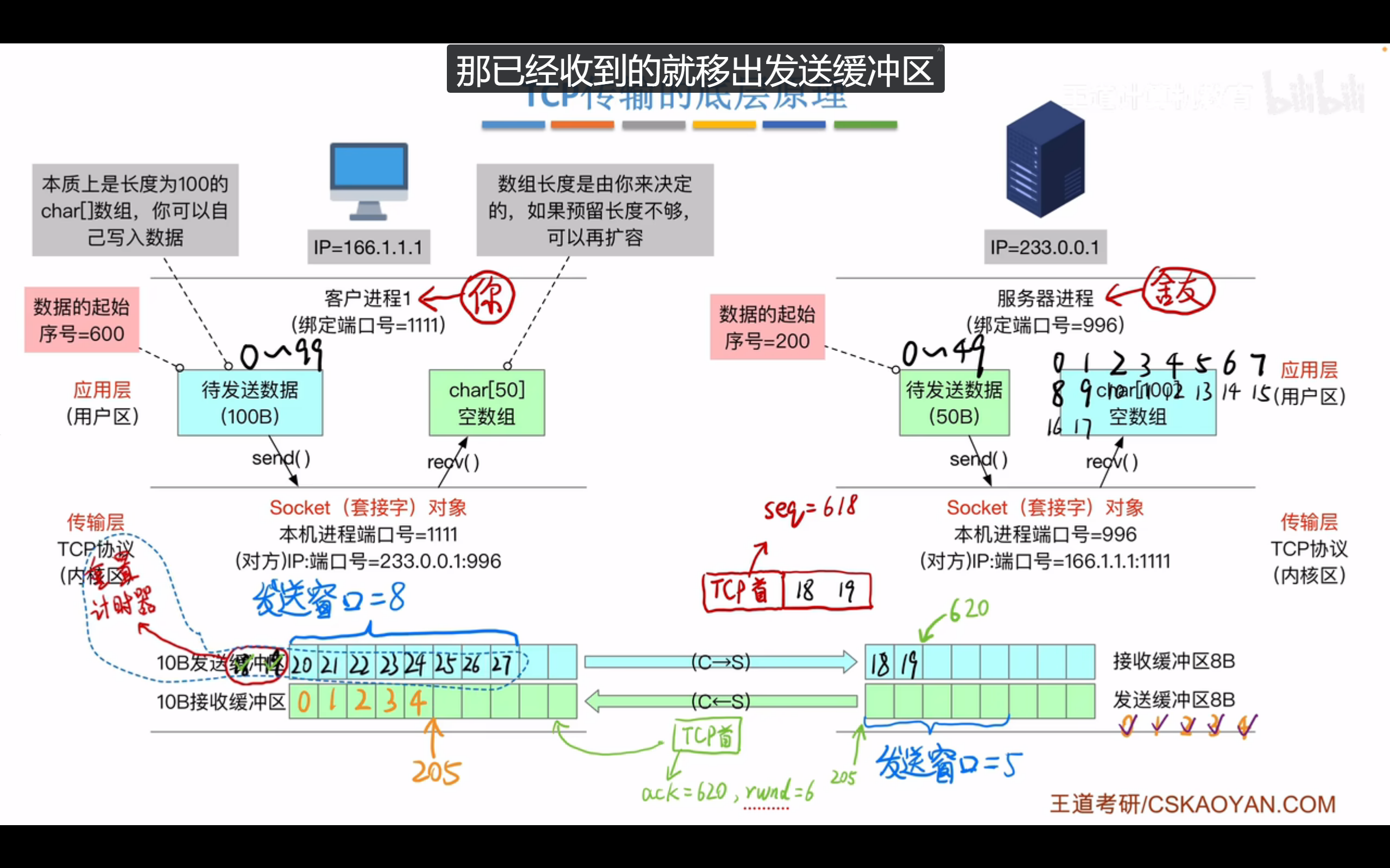image-20260926210407814