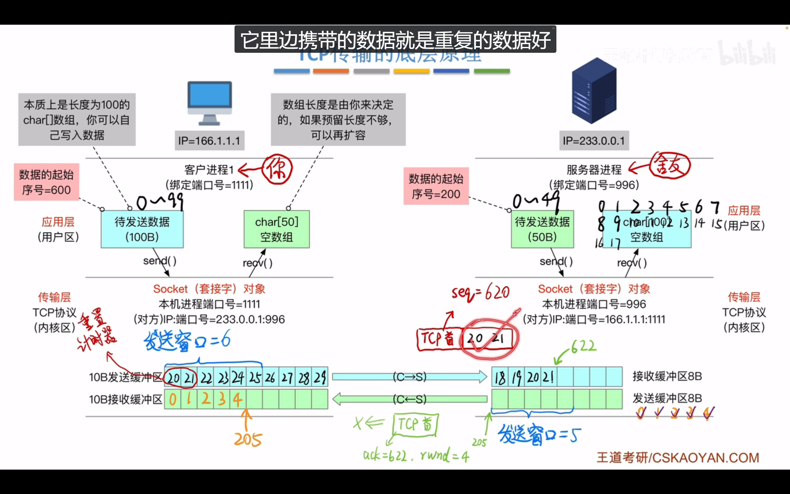 image-20260926210606877