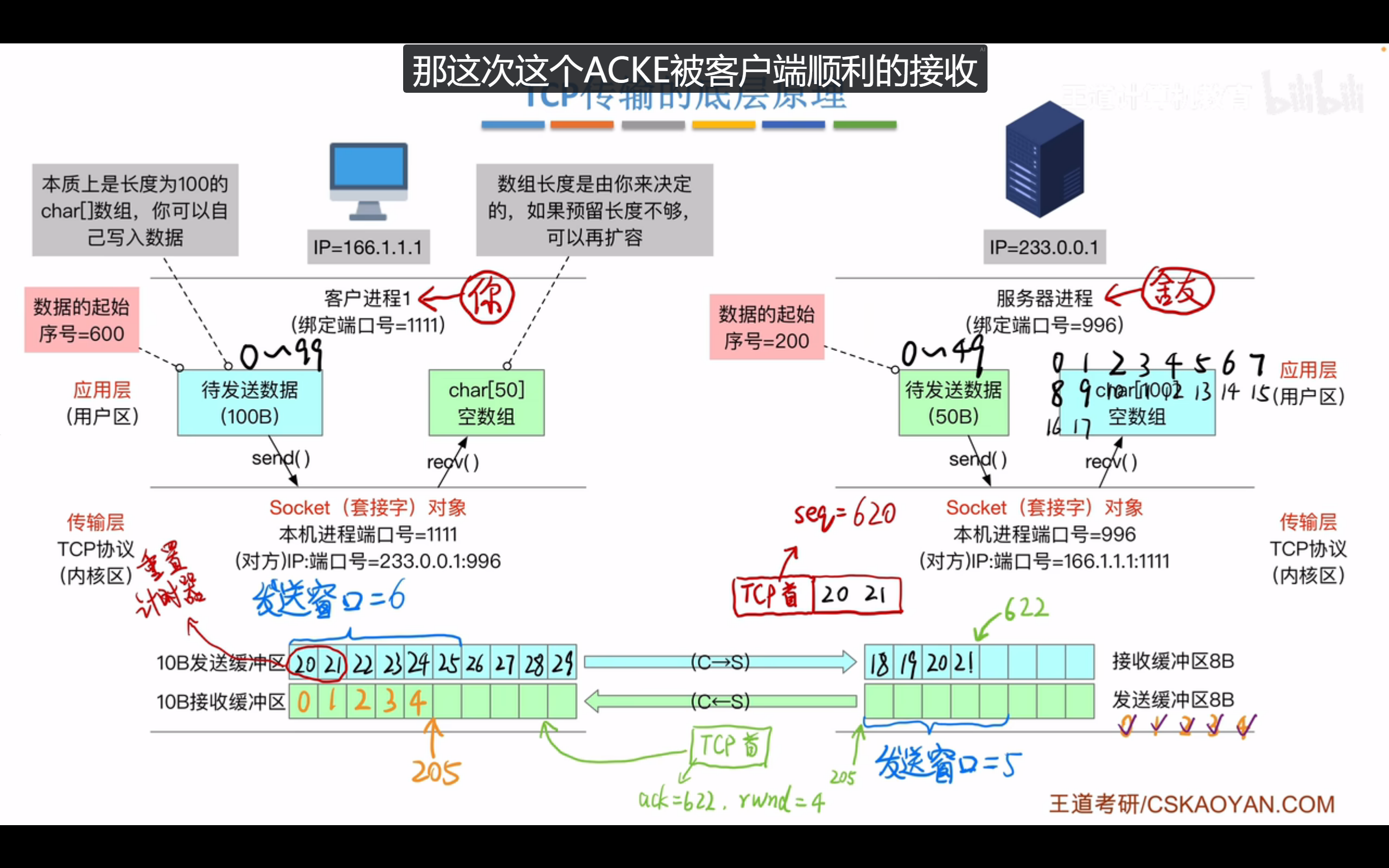 image-20260926210618910