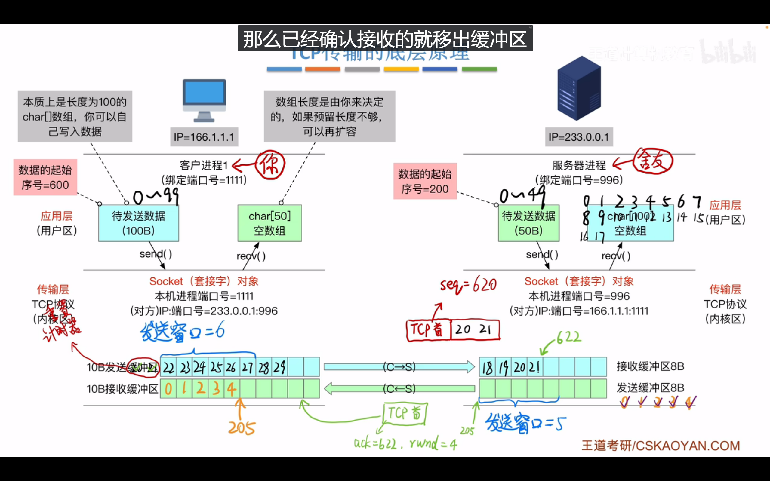image-20260926210636304
